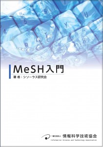 mesh